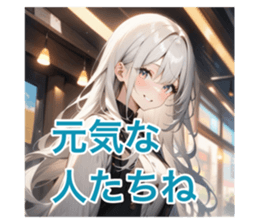 715860781