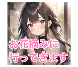 715860782