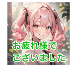 715860783