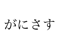 715936793