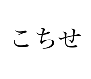 715936797