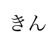 715936799