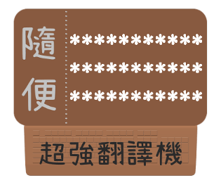 715958142