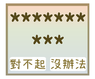 715958152