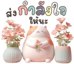 สติกเกอร์ 715973026