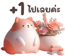 สติกเกอร์ 715973037