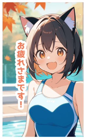 715979700