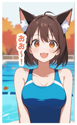 715979730