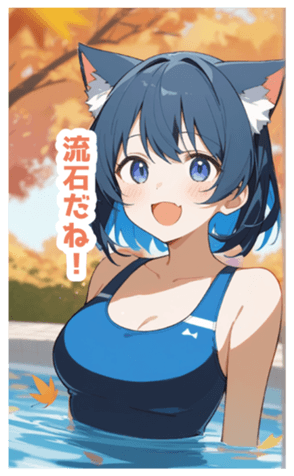 715979732