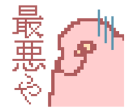 716018178