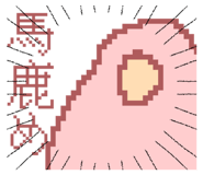 716018184