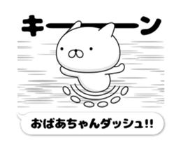 71603682