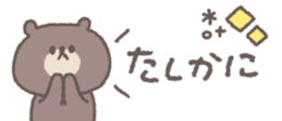 716067121