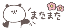 716067475