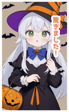 716086485