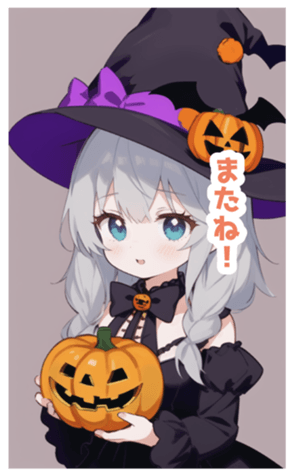 716086512