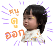 716100274