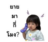 716100282