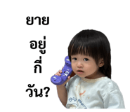 716100284