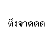 716109681