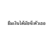 716109704