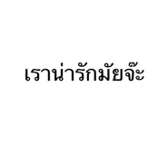 716109706