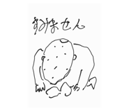 716115600