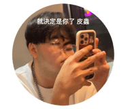 716118150