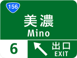 716119069