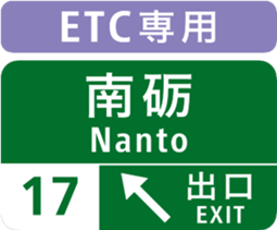 716119087