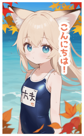 716149075