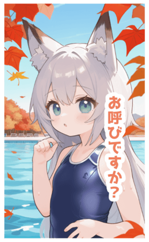 716149079