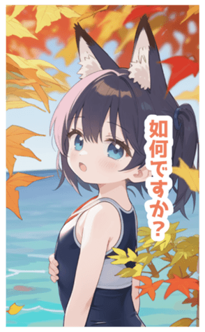 716149080