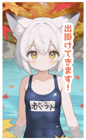 716149089