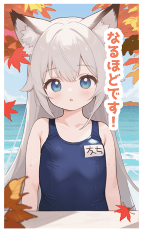 716149091