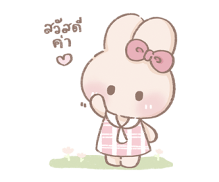 ลายที่ 1