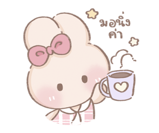 ลายที่ 3