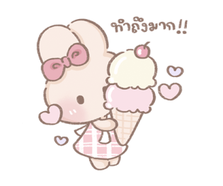 ลายที่ 9