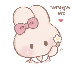 ลายที่ 11