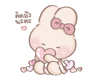 ลายที่ 13