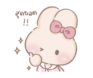 ลายที่ 19