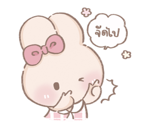 ลายที่ 23