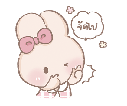 ลายที่ 12