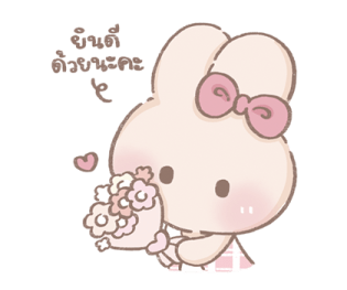 ลายที่ 31