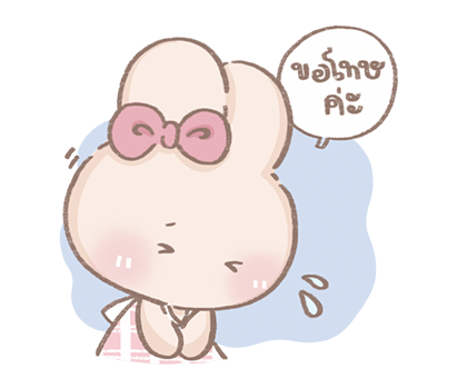 ลายที่ 19