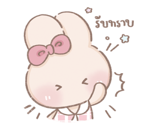 ลายที่ 39