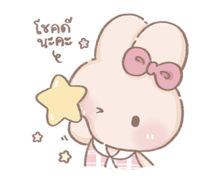 ลายที่ 53