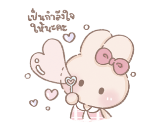 ลายที่ 55