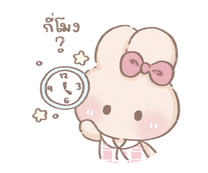 ลายที่ 33
