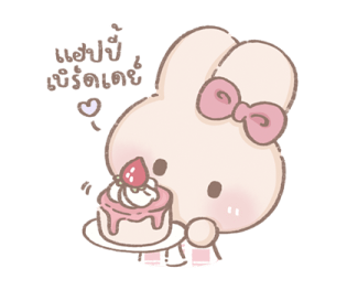 ลายที่ 69